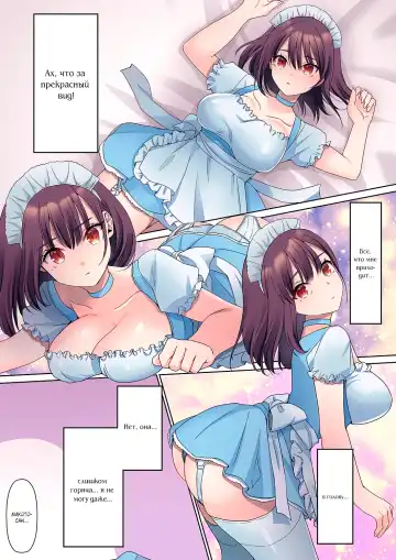 [Himino] Mukuchi na Kanojo no Seikantai ~Koe wa Dasanai kedo Karada wa Shoujiki da ne, Zubunure da yo | Эрогенная зона тихой девочки - глава 4 Fhentai - Page 20