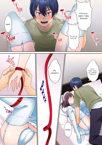 [Himino] Mukuchi na Kanojo no Seikantai ~Koe wa Dasanai kedo Karada wa Shoujiki da ne, Zubunure da yo | Эрогенная зона тихой девочки - глава 4 Fhentai - Page 22