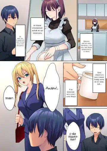 [Himino] Mukuchi na Kanojo no Seikantai ~Koe wa Dasanai kedo Karada wa Shoujiki da ne, Zubunure da yo | Эрогенная зона тихой девочки - глава 5 Fhentai - Page 10