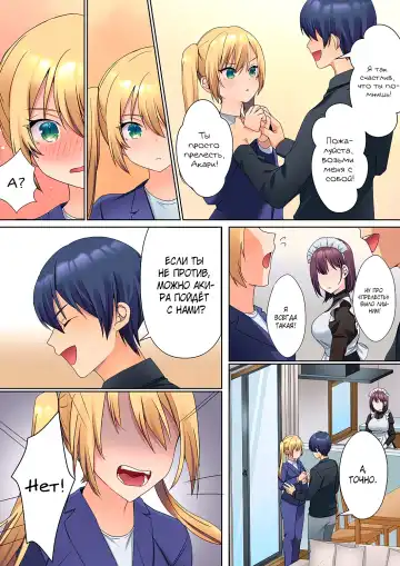 [Himino] Mukuchi na Kanojo no Seikantai ~Koe wa Dasanai kedo Karada wa Shoujiki da ne, Zubunure da yo | Эрогенная зона тихой девочки - глава 5 Fhentai - Page 13