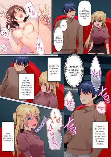 [Himino] Mukuchi na Kanojo no Seikantai ~Koe wa Dasanai kedo Karada wa Shoujiki da ne, Zubunure da yo | Эрогенная зона тихой девочки - глава 5 Fhentai - Page 17