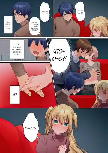 [Himino] Mukuchi na Kanojo no Seikantai ~Koe wa Dasanai kedo Karada wa Shoujiki da ne, Zubunure da yo | Эрогенная зона тихой девочки - глава 5 Fhentai - Page 18