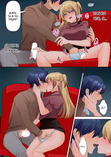 [Himino] Mukuchi na Kanojo no Seikantai ~Koe wa Dasanai kedo Karada wa Shoujiki da ne, Zubunure da yo | Эрогенная зона тихой девочки - глава 5 Fhentai - Page 26