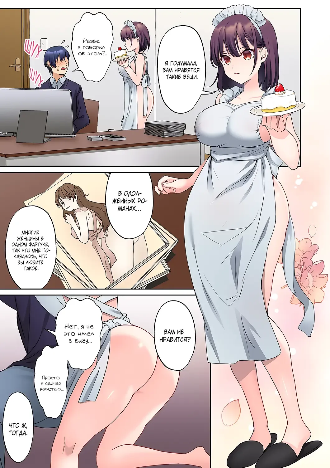 [Himino] Mukuchi na Kanojo no Seikantai ~Koe wa Dasanai kedo Karada wa Shoujiki da ne, Zubunure da yo | Эрогенная зона тихой девочки - глава 7 Fhentai - Page 12