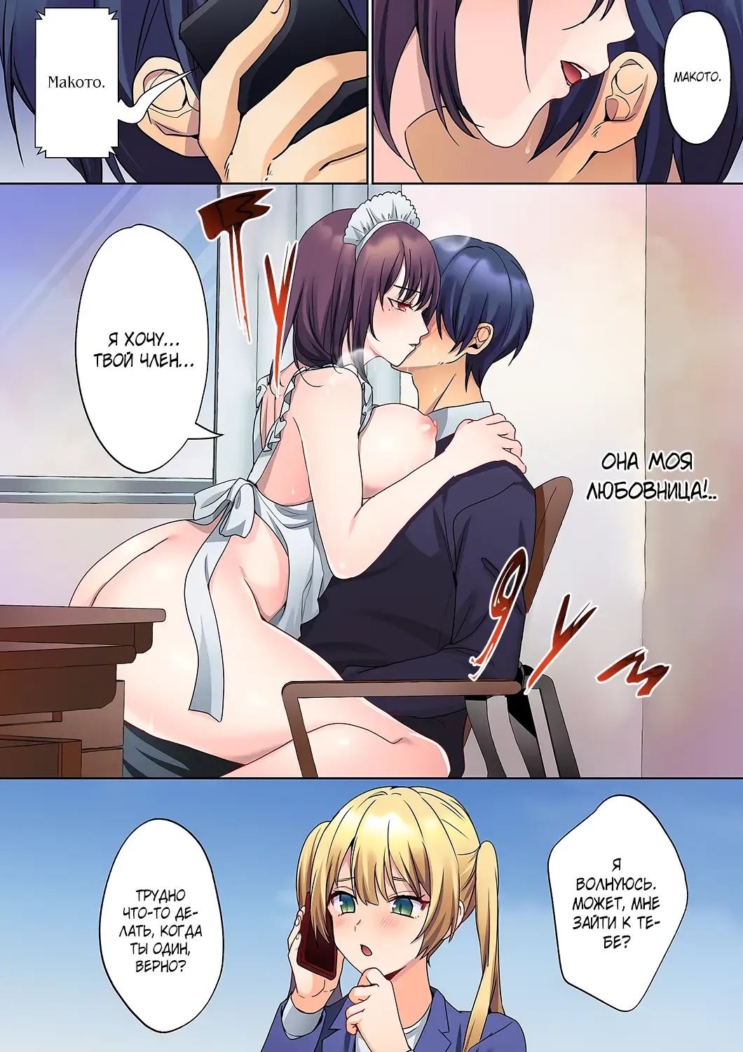 [Himino] Mukuchi na Kanojo no Seikantai ~Koe wa Dasanai kedo Karada wa Shoujiki da ne, Zubunure da yo | Эрогенная зона тихой девочки - глава 7 Fhentai - Page 20