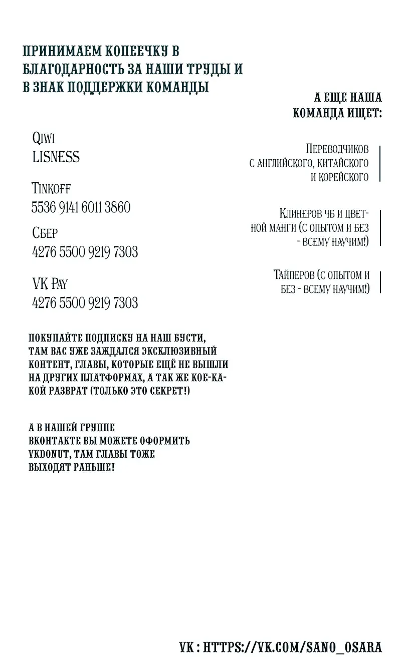 [Himino] Mukuchi na Kanojo no Seikantai ~Koe wa Dasanai kedo Karada wa Shoujiki da ne, Zubunure da yo | Эрогенная зона тихой девочки - глава 7 Fhentai - Page 27