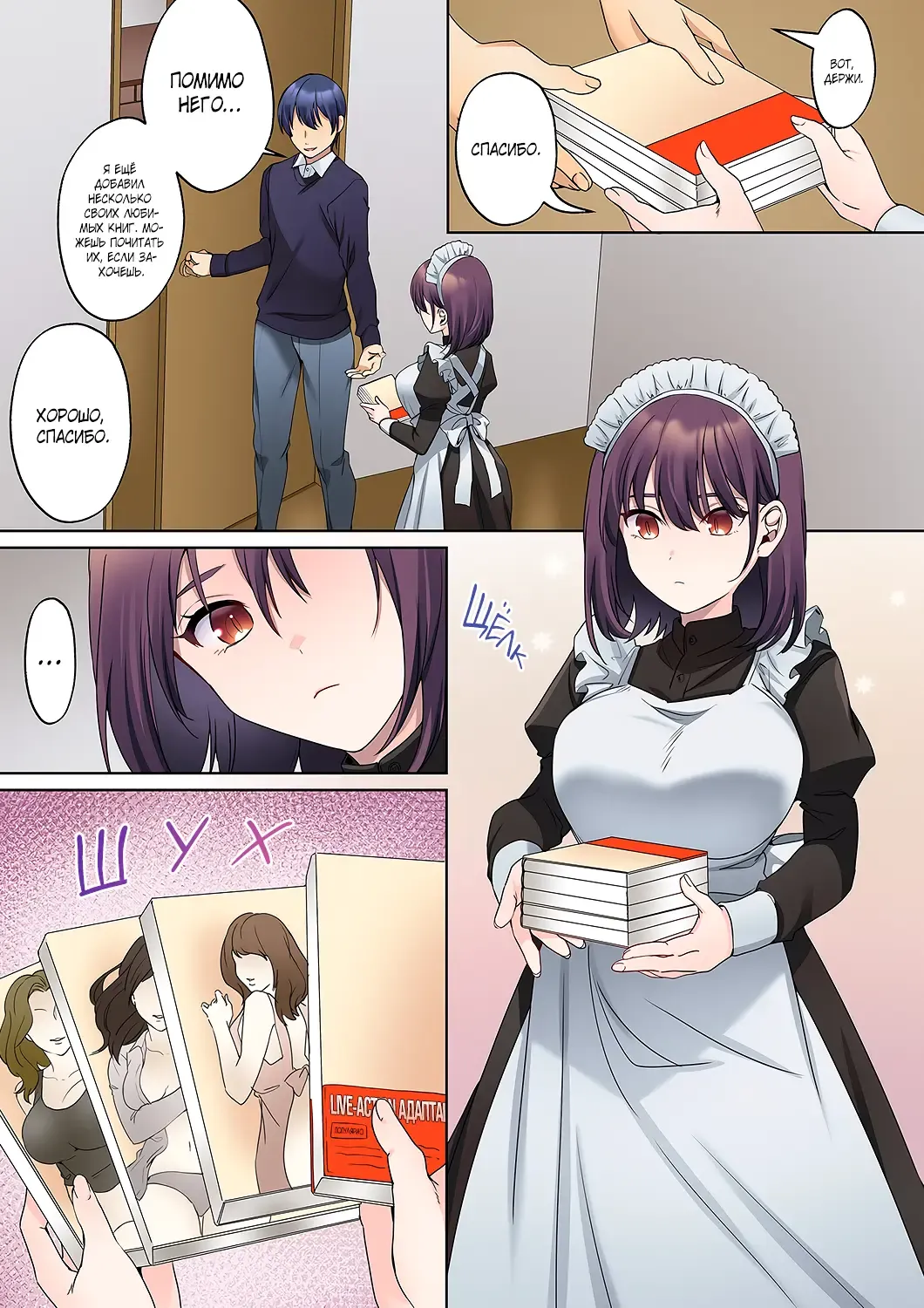 [Himino] Mukuchi na Kanojo no Seikantai ~Koe wa Dasanai kedo Karada wa Shoujiki da ne, Zubunure da yo | Эрогенная зона тихой девочки - глава 7 Fhentai - Page 9