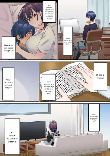 [Himino] Mukuchi na Kanojo no Seikantai ~Koe wa Dasanai kedo Karada wa Shoujiki da ne, Zubunure da yo | Эрогенная зона тихой девочки - глава 7 Fhentai - Page 10