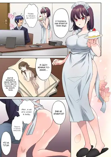 [Himino] Mukuchi na Kanojo no Seikantai ~Koe wa Dasanai kedo Karada wa Shoujiki da ne, Zubunure da yo | Эрогенная зона тихой девочки - глава 7 Fhentai - Page 12