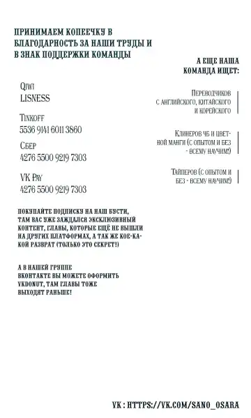 [Himino] Mukuchi na Kanojo no Seikantai ~Koe wa Dasanai kedo Karada wa Shoujiki da ne, Zubunure da yo | Эрогенная зона тихой девочки - глава 7 Fhentai - Page 27