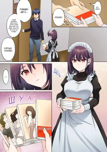 [Himino] Mukuchi na Kanojo no Seikantai ~Koe wa Dasanai kedo Karada wa Shoujiki da ne, Zubunure da yo | Эрогенная зона тихой девочки - глава 7 Fhentai - Page 9