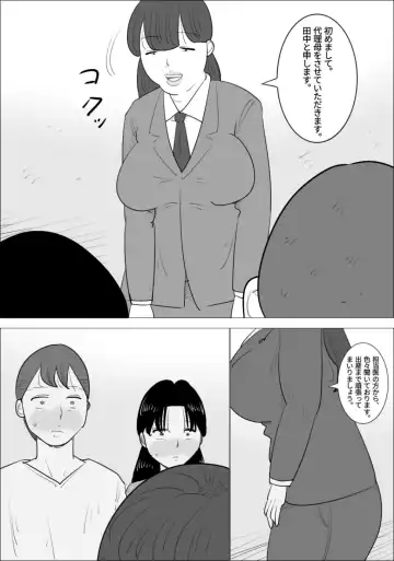 Busaiku  Jukujo ni  Dairi Shussan   Shite Morau Fufu Fhentai - Page 5