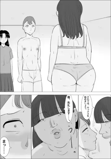 Busaiku  Jukujo ni  Dairi Shussan   Shite Morau Fufu Fhentai - Page 9