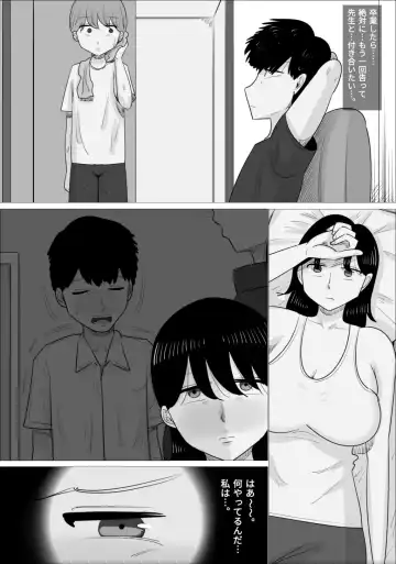 Suki na Otokonoko ga  Onna Taiiku Kyoushi  to Dekiteta. Fhentai - Page 24