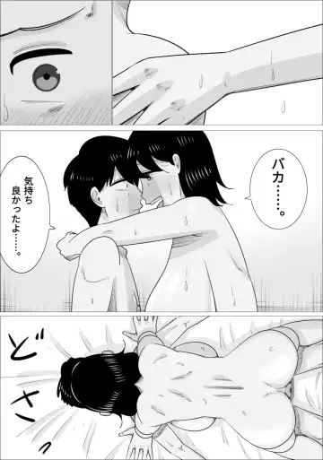 Suki na Otokonoko ga  Onna Taiiku Kyoushi  to Dekiteta. Fhentai - Page 46