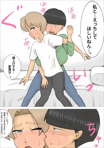 Kansai-ben  Jukujo 3-nin  ni Netorareta Kareshi Fhentai - Page 11