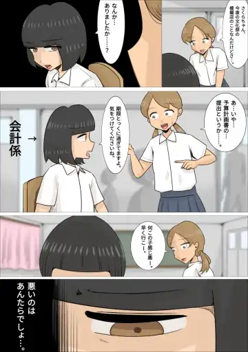 Kansai-ben  Jukujo 3-nin  ni Netorareta Kareshi Fhentai - Page 2