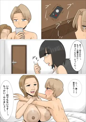 Kansai-ben  Jukujo 3-nin  ni Netorareta Kareshi Fhentai - Page 52