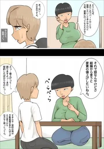 Kansai-ben  Jukujo 3-nin  ni Netorareta Kareshi Fhentai - Page 9