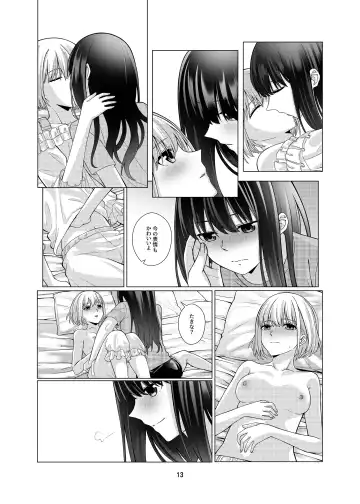 [Kurokawa Rikuu] My Sweet Bodyguard Fhentai - Page 14