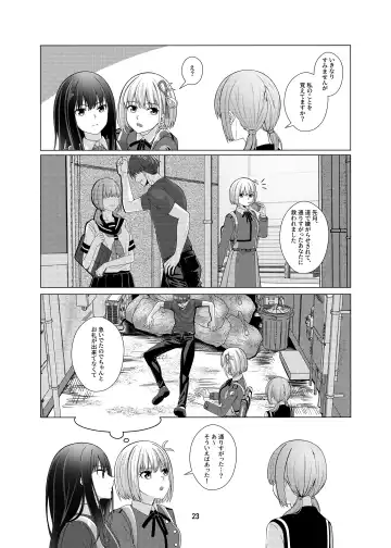 [Kurokawa Rikuu] My Sweet Bodyguard Fhentai - Page 24