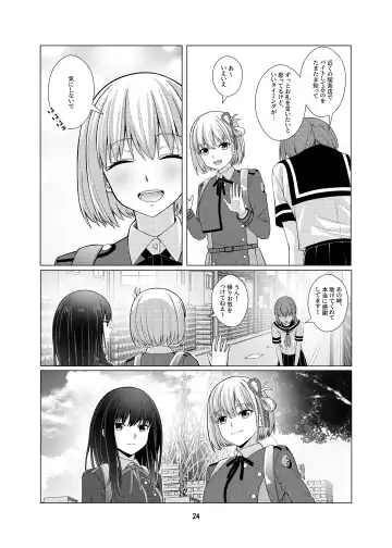 [Kurokawa Rikuu] My Sweet Bodyguard Fhentai - Page 25