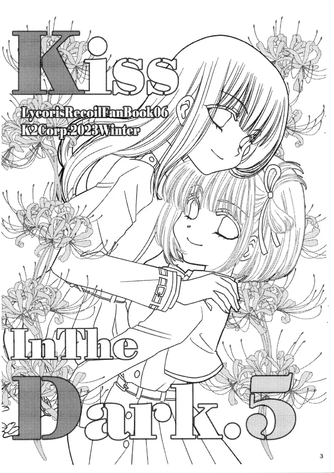 [Hirota Kaoru] Kiss in the Dark. 5 Fhentai - Page 3