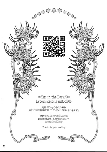 [Hirota Kaoru] Kiss in the Dark. 5 Fhentai - Page 10