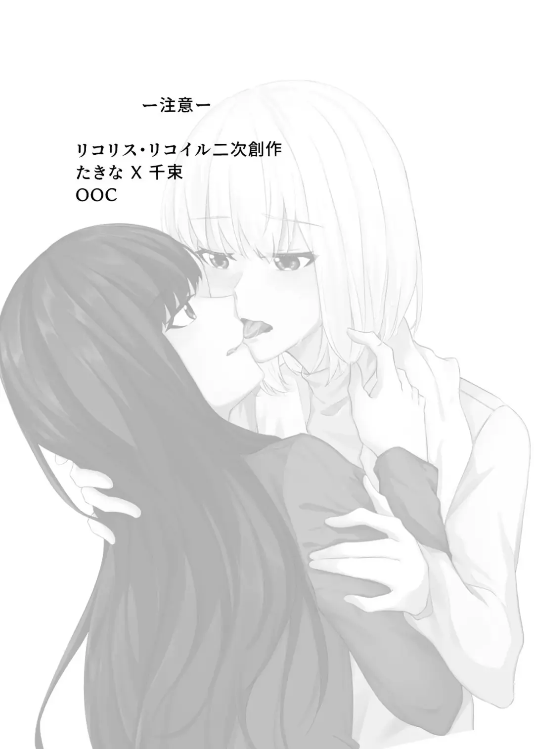 [Kawabuta] AFTER SHOWER Fhentai - Page 2