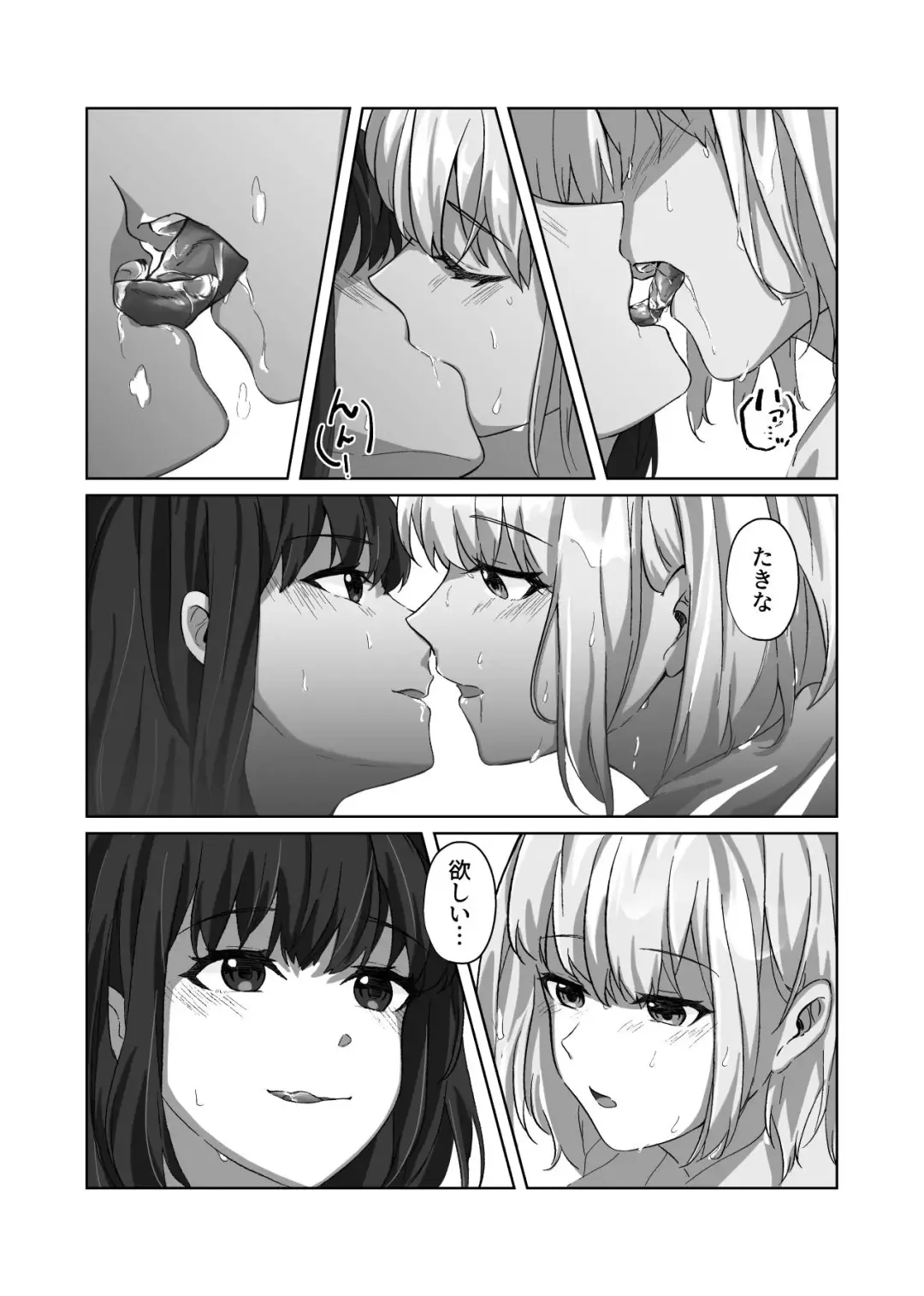 [Kawabuta] AFTER SHOWER Fhentai - Page 4