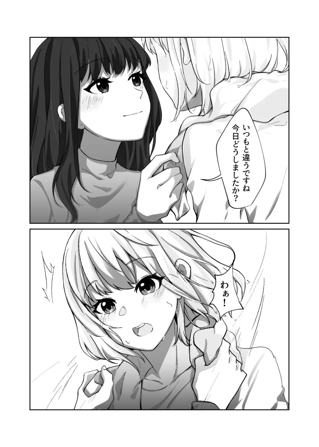 [Kawabuta] AFTER SHOWER Fhentai - Page 5