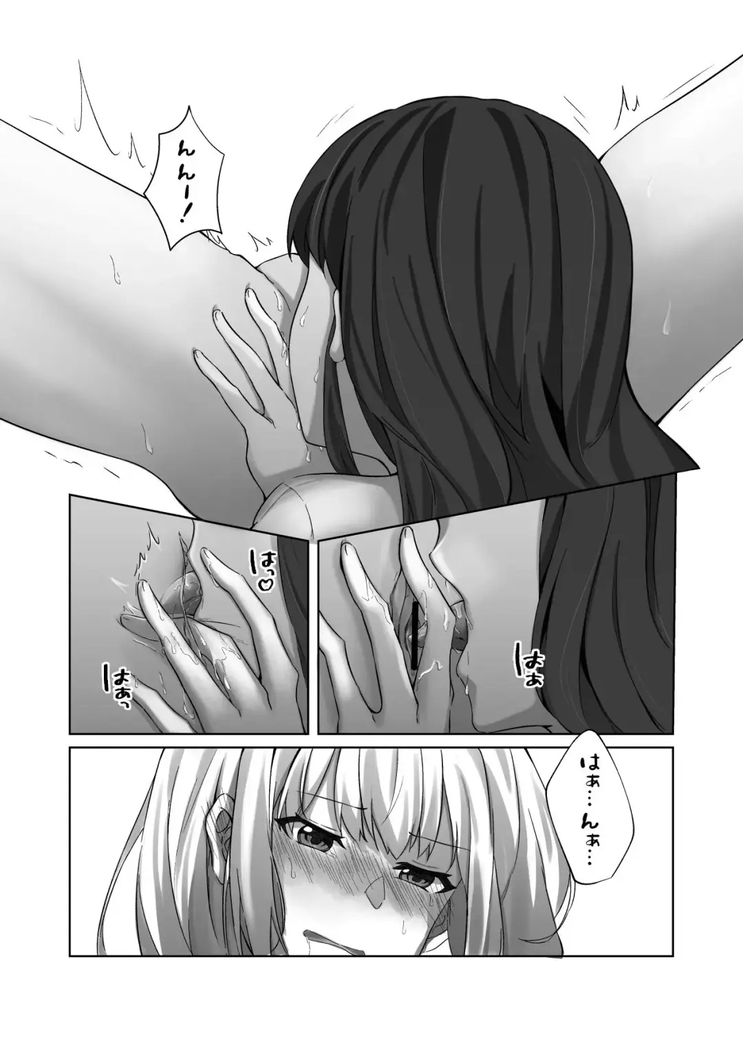 [Kawabuta] AFTER SHOWER Fhentai - Page 10