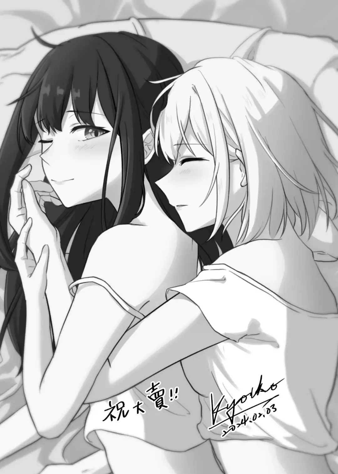 [Kawabuta] AFTER SHOWER Fhentai - Page 16