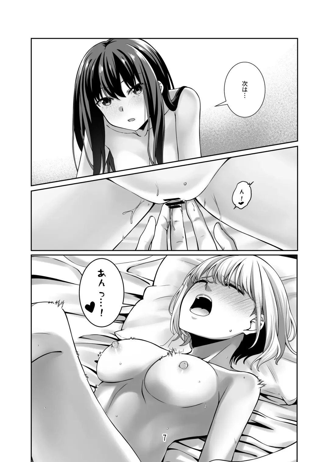 [Kurokawa Rikuu] Kimi no Koto Zutto Oboeteitai Fhentai - Page 8