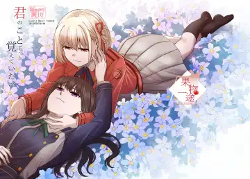 Read [Kurokawa Rikuu] Kimi no Koto Zutto Oboeteitai - Fhentai