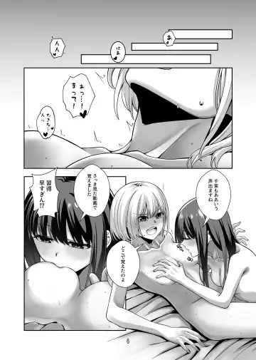 [Kurokawa Rikuu] Kimi no Koto Zutto Oboeteitai Fhentai - Page 7