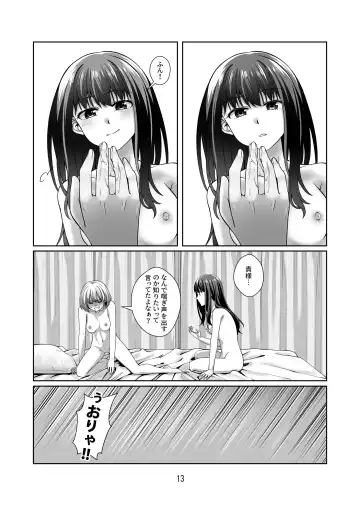 [Kurokawa Rikuu] Kimi no Koto Zutto Oboeteitai Fhentai - Page 14