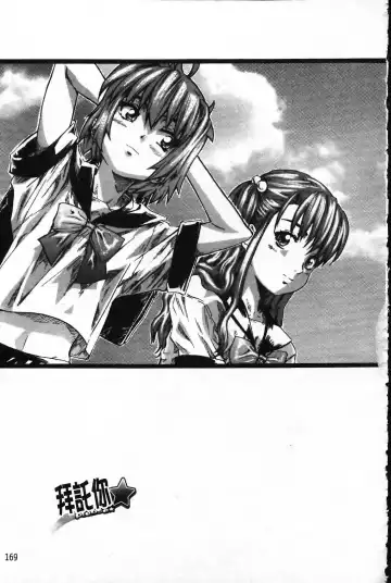 [Maruta] Kanojo ga Kimi o Suki ni Natta Wake - She is a favorite reason as for the lover. Fhentai - Page 174