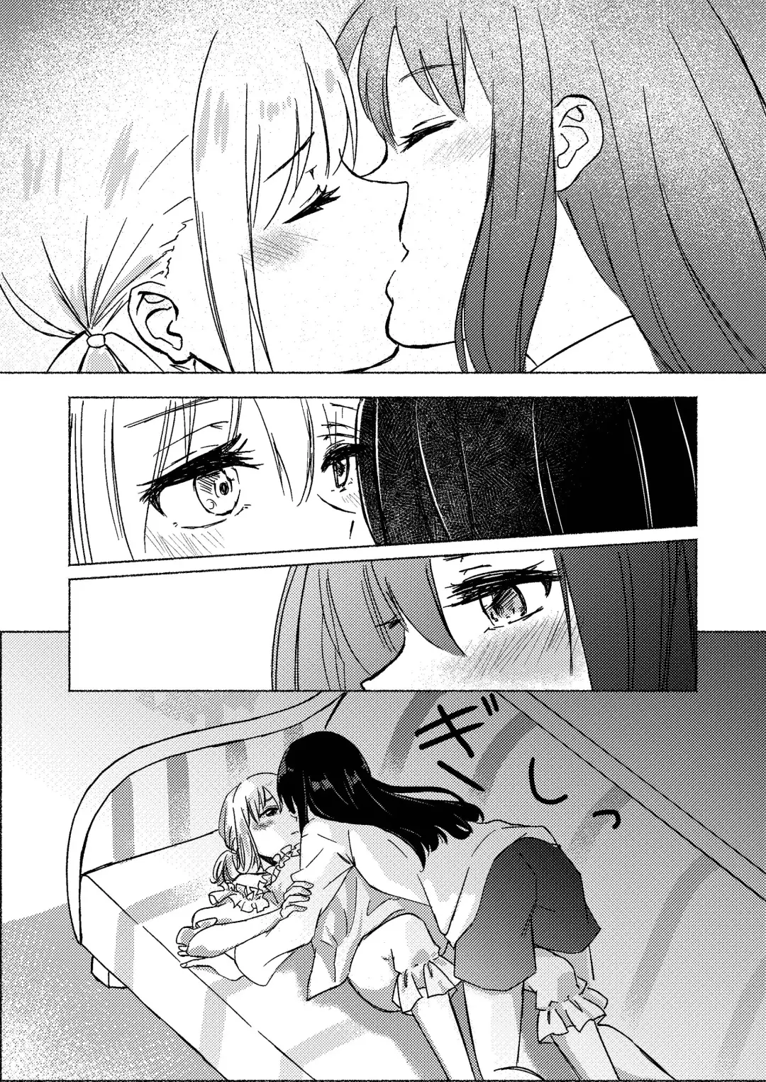 [Xin] Yume to  Ishi - Dreams and Intentions Fhentai - Page 24