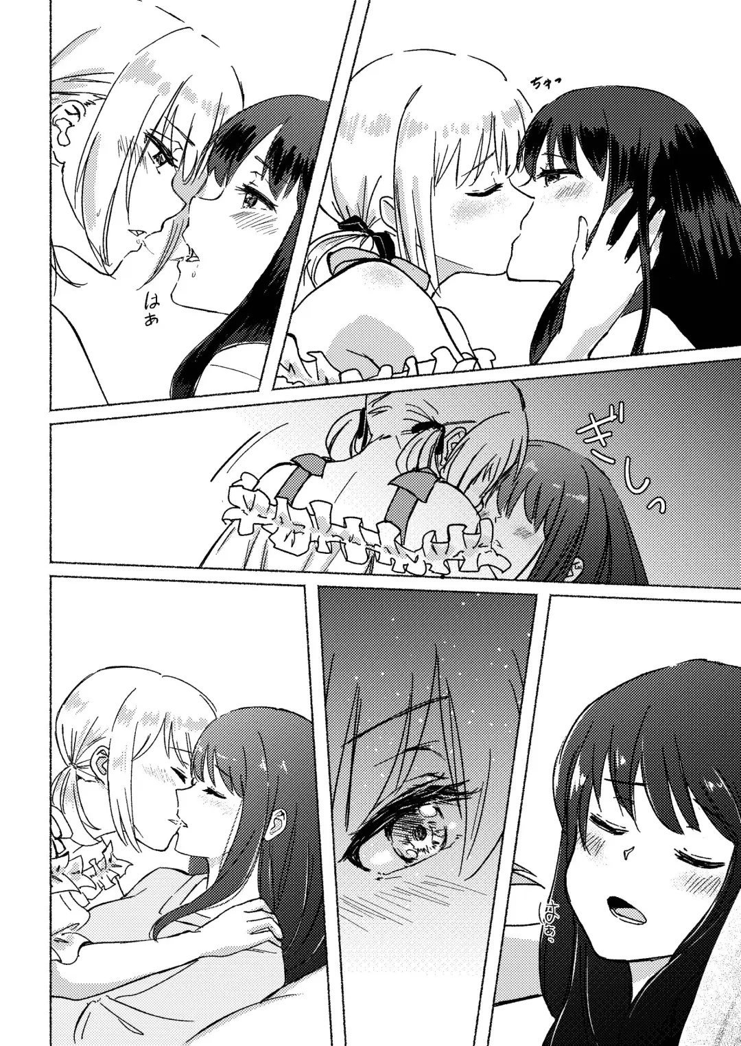 [Xin] Yume to  Ishi - Dreams and Intentions Fhentai - Page 30