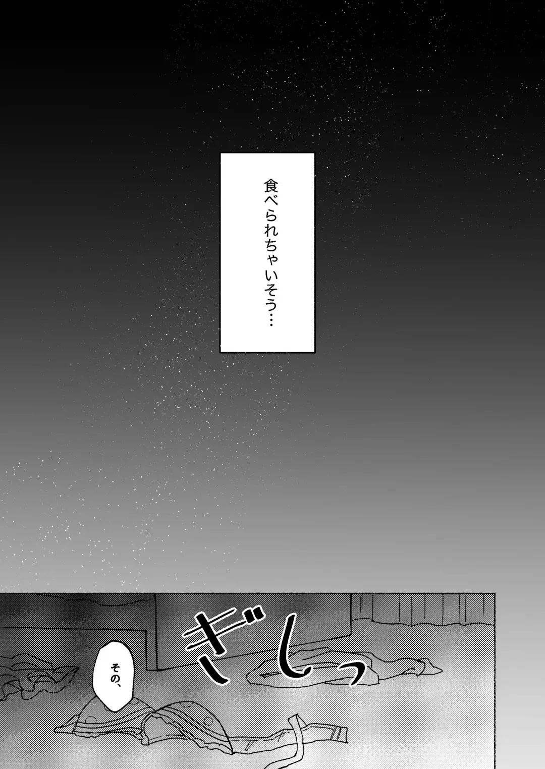 [Xin] Yume to  Ishi - Dreams and Intentions Fhentai - Page 36