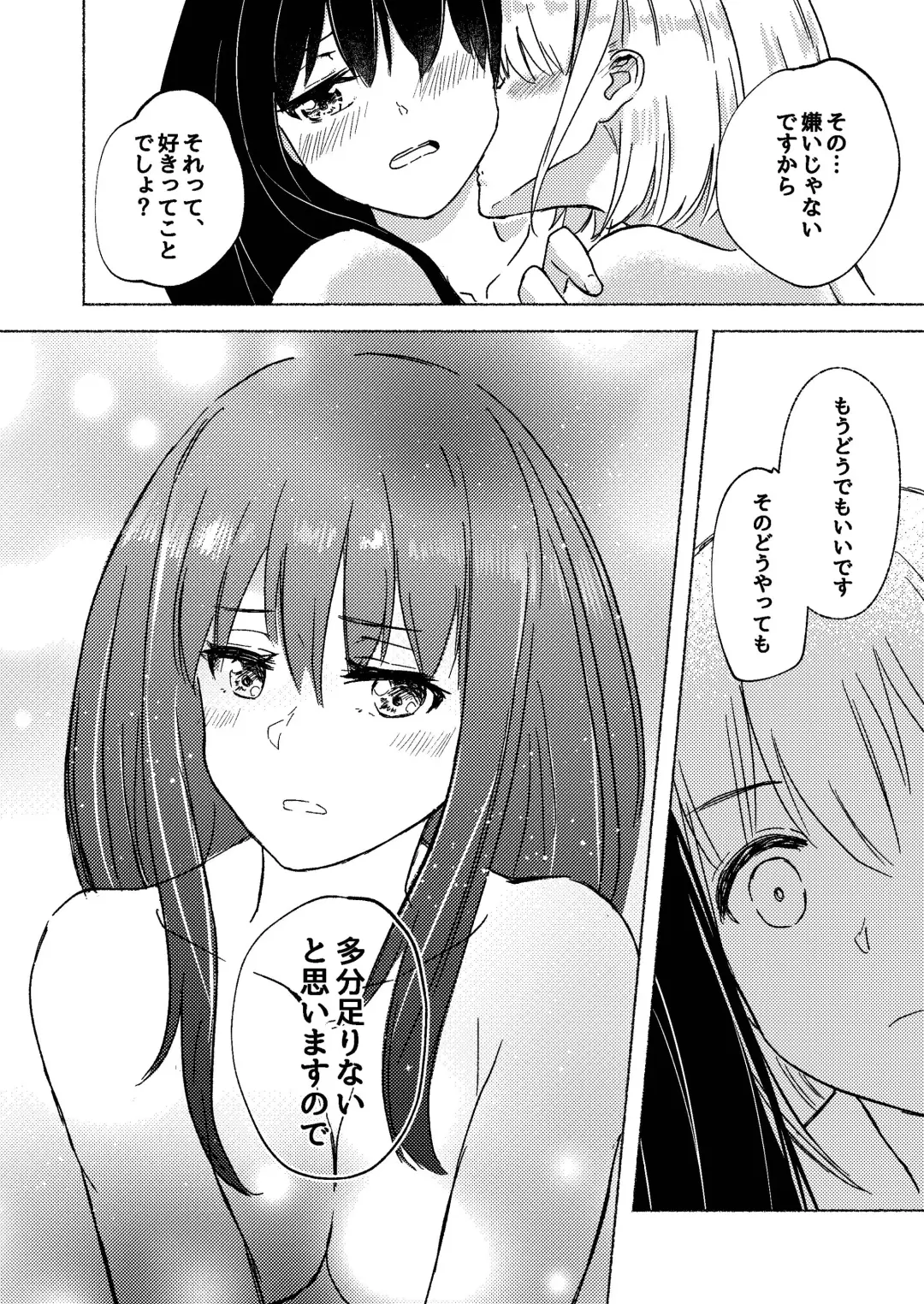 [Xin] Yume to  Ishi - Dreams and Intentions Fhentai - Page 56