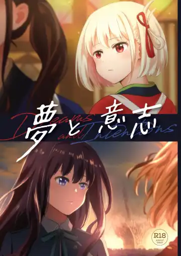 Read [Xin] Yume to  Ishi - Dreams and Intentions - Fhentai