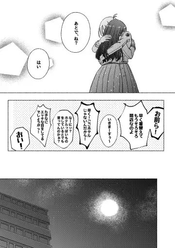 [Xin] Yume to  Ishi - Dreams and Intentions Fhentai - Page 21