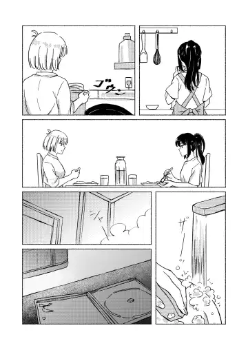 [Xin] Yume to  Ishi - Dreams and Intentions Fhentai - Page 22