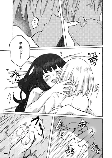 [Xin] Yume to  Ishi - Dreams and Intentions Fhentai - Page 45