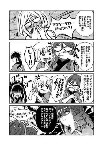 [Xin] Yume to  Ishi - Dreams and Intentions Fhentai - Page 61