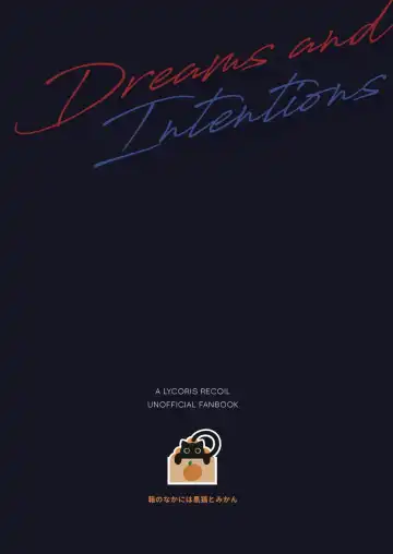 [Xin] Yume to  Ishi - Dreams and Intentions Fhentai - Page 64