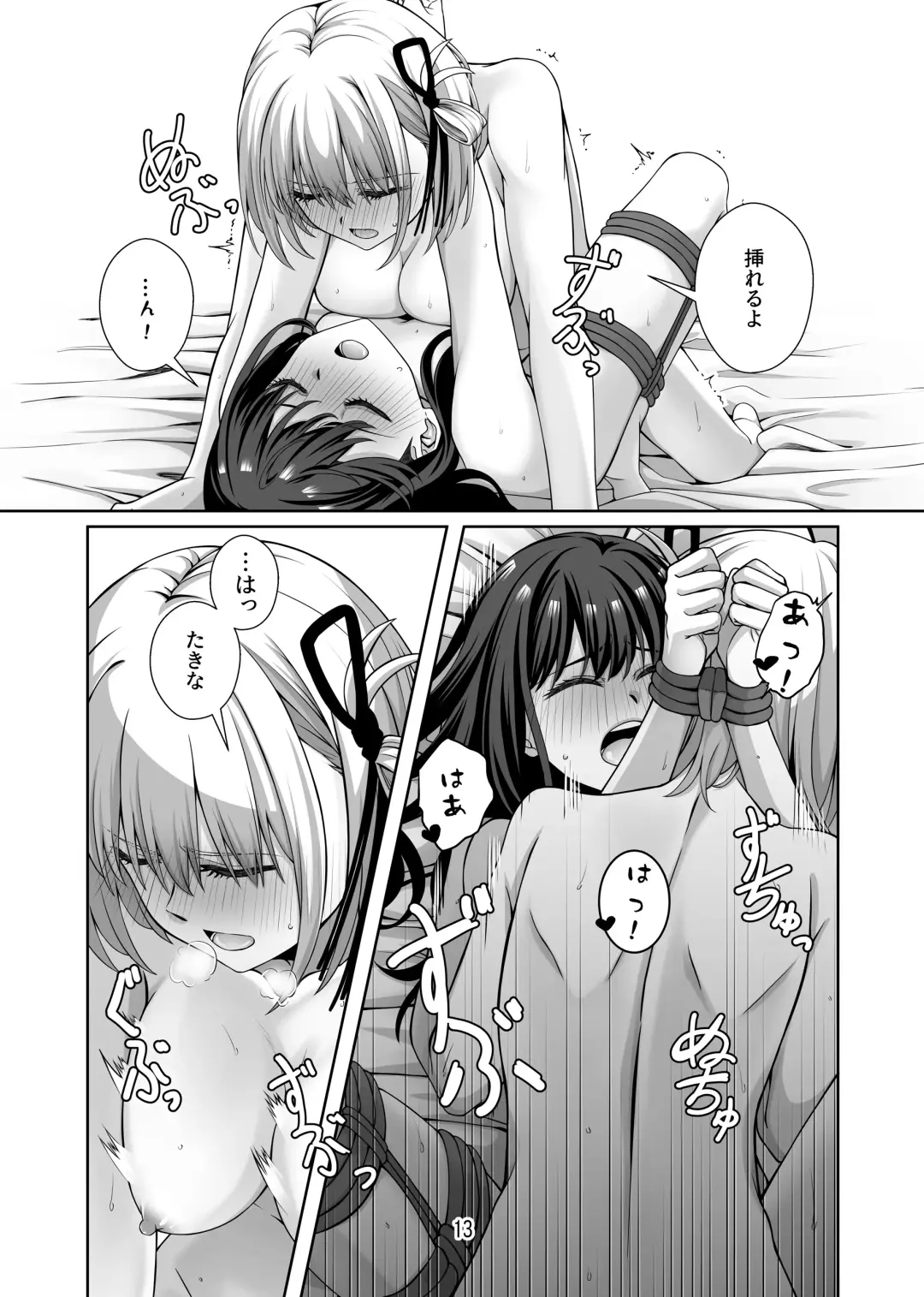 [Kurokawa Rikuu] Shibari Play o Yaritaitte  Itta no Omae darou! Fhentai - Page 14