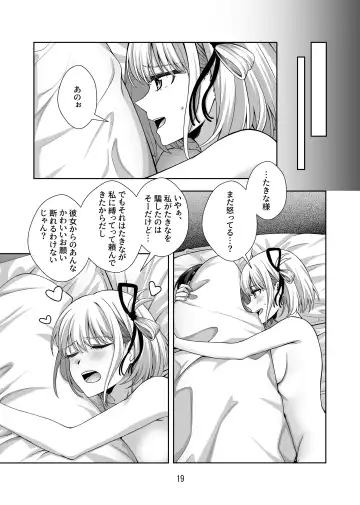 [Kurokawa Rikuu] Shibari Play o Yaritaitte  Itta no Omae darou! Fhentai - Page 20